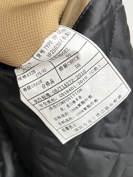 2025年12月16日入荷新作Pradaジャケット秋冬高品質/人気/ASB工場