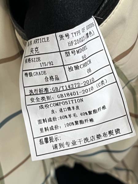 2025年12月16日入荷新作LPジャケット秋冬高品質/人気/ASB工場