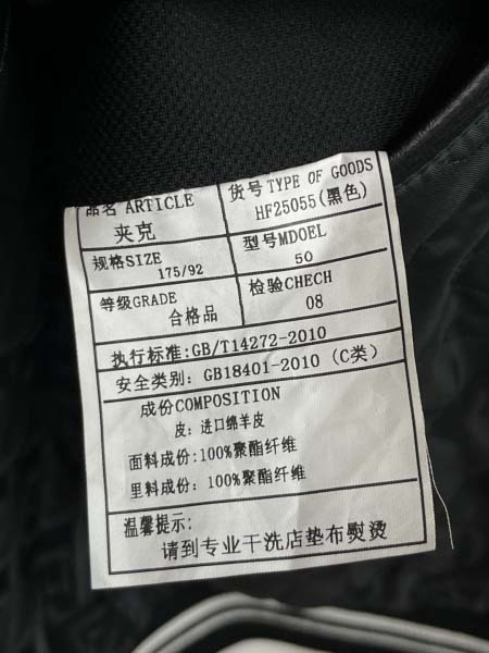 2025年12月16日入荷新作Givenchyジャケット秋冬高品質/人気/ASB工場