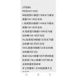 2025年12月24日入荷秋冬新作BALENCIAGA半袖 tシャツ/XQY工場