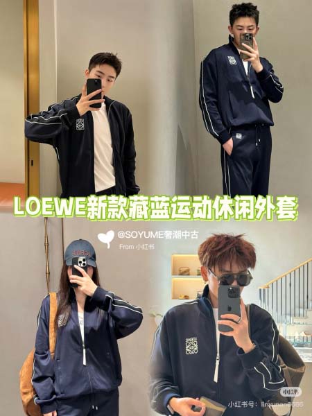 2025年12月26日秋冬新作HERMESスラックス/運動ズ...