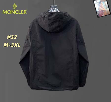 2026年1月8日秋冬新作Moncler ジャケット人気商品 JX工場