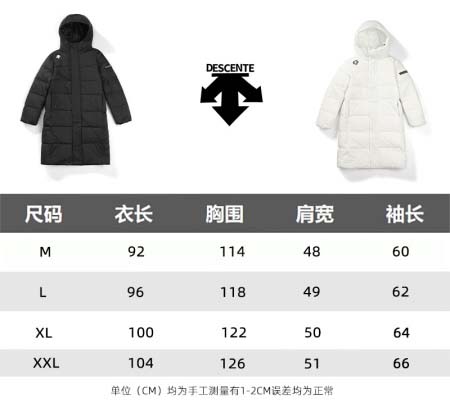 2026年1月19日新作DESCENTEダウンジャケット高品質人気商品/誕生日プレゼント/FF工場