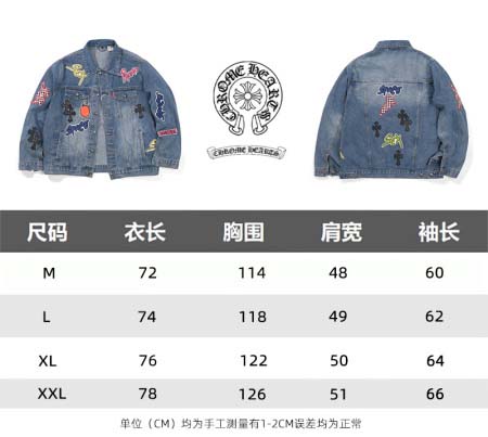 2026年1月19日新作Chrome hearts ジャケット高品質人気商品/誕生日プレゼント/FF工場