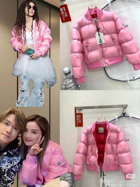 2026年1月14日新作Moncler女性ダウンジャケット高...