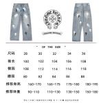 2026年1月19日新作Chrome hearts ジーパン高品質人気商品/誕生日プレゼント/FF工場