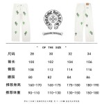 2026年1月19日新作Chrome hearts ジーパン高品質人気商品/誕生日プレゼント/FF工場