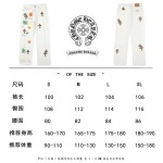 2026年1月19日新作Chrome hearts ジーパン高品質人気商品/誕生日プレゼント/FF工場