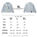 2026年1月19日新作Burberryデニム上下高品質人気商品/誕生日プレゼント/FF工場