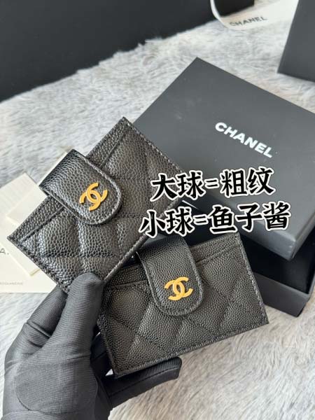 2026年2月20日新作高品質Chanel本革財布 /LYS工場