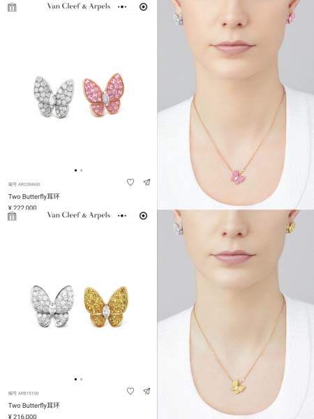 2026年2月1日入荷新品van cleef & arpel...