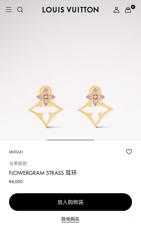 2026年2月3日入荷新品ルイヴィトンピアスギフト/誕生日/...