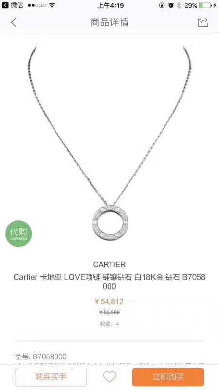 2026年2月4日入荷新品Cartierネックレスギフト/誕...