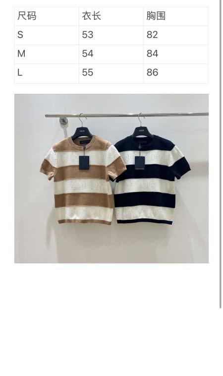 2026年3月25日入荷春夏新作Louis Vuitton高級品復刻 女性服 KL工場