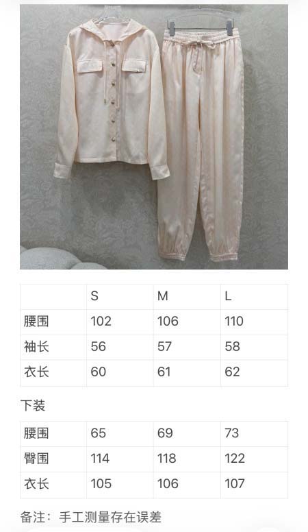 2026年3月25日入荷春夏新作Louis Vuitton高級品復刻 女性服 KL工場