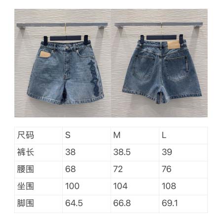 2026年3月26日入荷春夏新作Louis Vuitton高級品復刻 女性服 KL工場