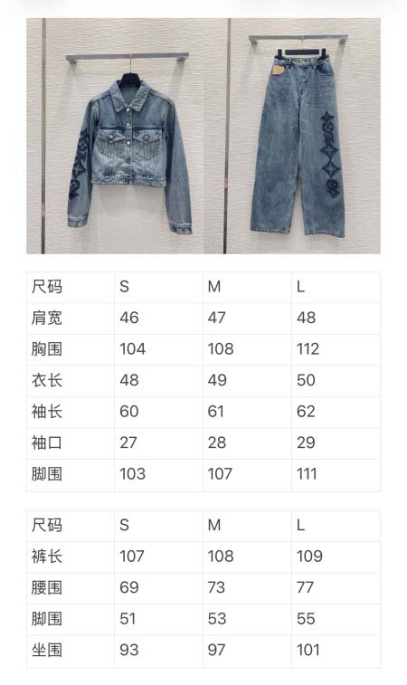 2026年3月26日入荷春夏新作Louis Vuitton高級品復刻 女性服 KL工場