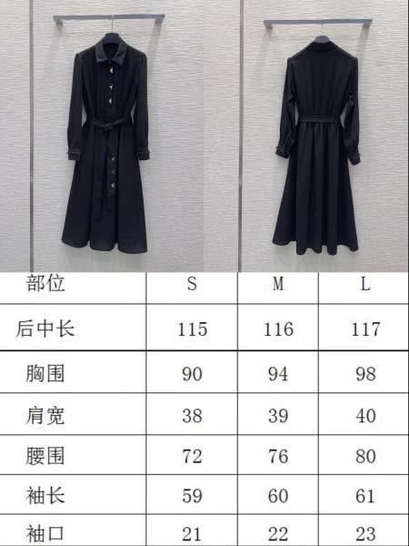 2026年3月26日入荷春夏新作Louis Vuitton高級品復刻 女性服 KL工場