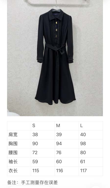 2026年3月26日入荷春夏新作Louis Vuitton高級品復刻 女性服 KL工場