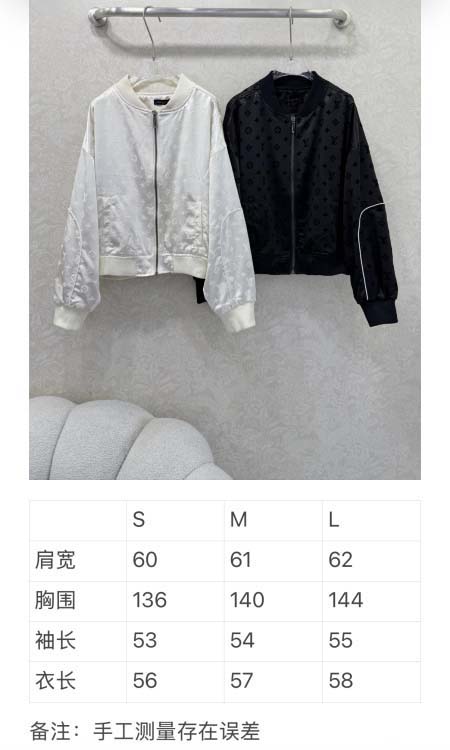 2026年3月27日入荷春夏新作Louis Vuitton高級品復刻 女性服 KL工場