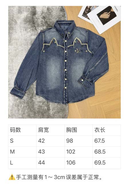 2026年3月27日入荷春夏新作Louis Vuitton高級品復刻 女性服 KL工場