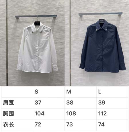 2026年4月4日入荷春夏新作Prada 高級品復刻 女性服 KL工場