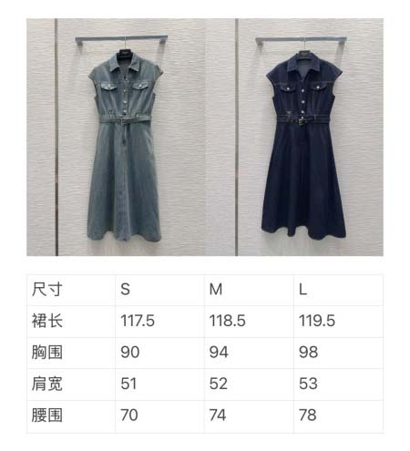 2026年4月4日入荷春夏新作Prada 高級品復刻 女性服 KL工場