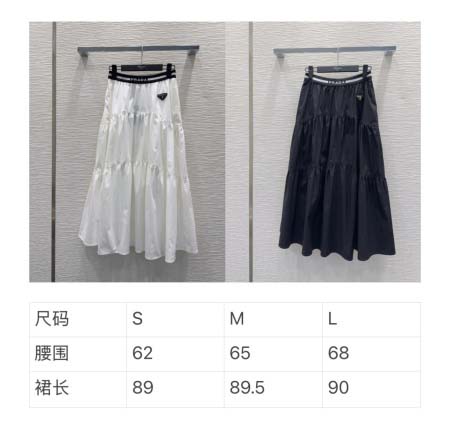 2026年4月4日入荷春夏新作Prada 高級品復刻 女性服 KL工場