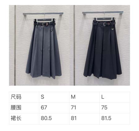 2026年4月4日入荷春夏新作Prada 高級品復刻 女性服 KL工場