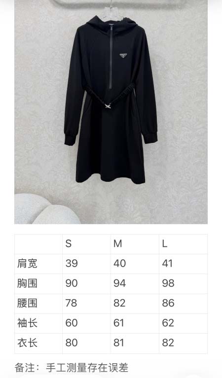 2026年4月4日入荷春夏新作Prada 高級品復刻 女性服 KL工場