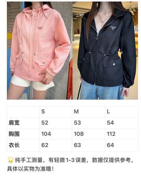 2026年4月4日入荷春夏新作Prada 高級品復刻 女性服 KL工場