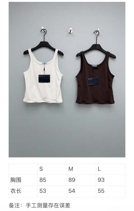 2026年4月4日入荷春夏新作Prada 高級品復刻 女性服 KL工場