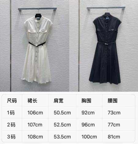 2026年4月4日入荷春夏新作Prada 高級品復刻 女性服 KL工場