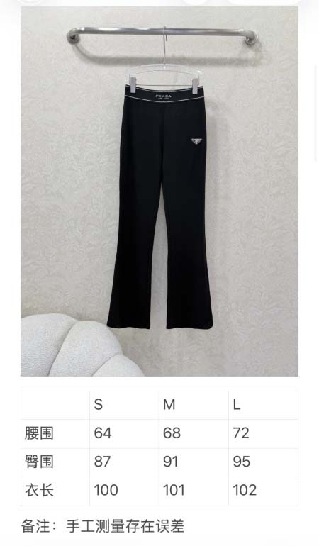 2026年4月4日入荷春夏新作Prada 高級品復刻 女性服 KL工場