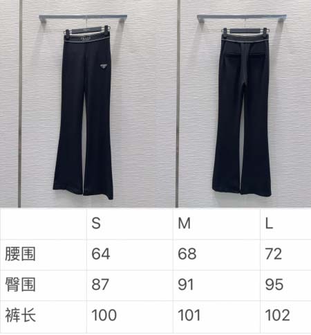 2026年4月4日入荷春夏新作Prada 高級品復刻 女性服 KL工場