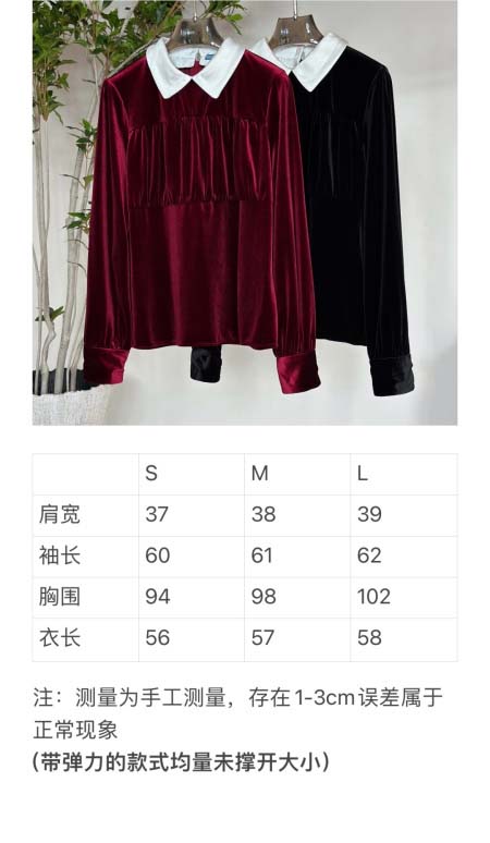 2026年4月4日入荷春夏新作Prada 高級品復刻 女性服 KL工場