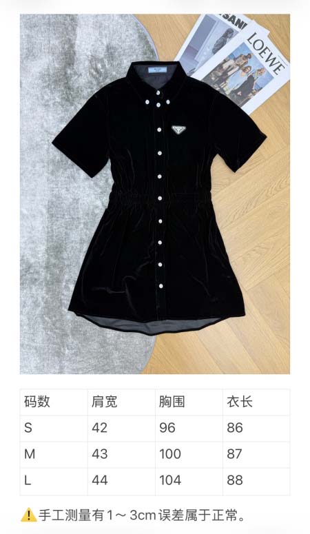2026年4月4日入荷春夏新作Prada 高級品復刻 女性服 KL工場