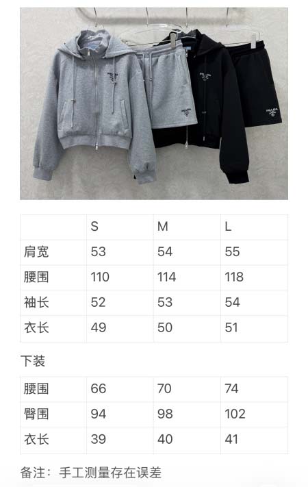 2026年4月4日入荷春夏新作Prada 高級品復刻 女性服 KL工場