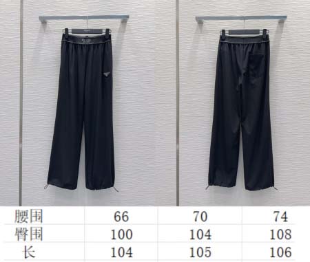 2026年4月4日入荷春夏新作Prada 高級品復刻 女性服 KL工場