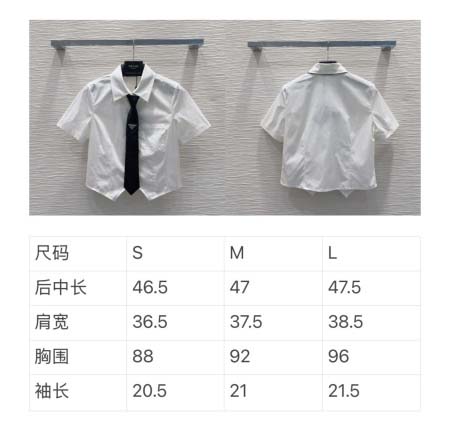 2026年4月4日入荷春夏新作Prada 高級品復刻 女性服 KL工場