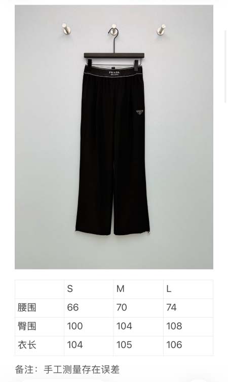 2026年4月4日入荷春夏新作Prada 高級品復刻 女性服 KL工場