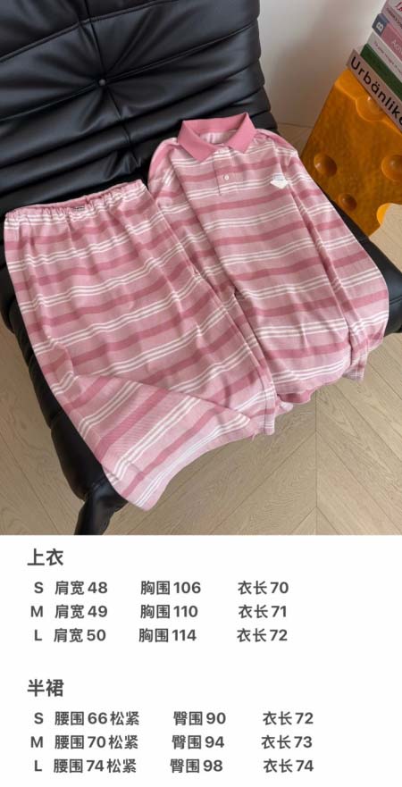 2026年4月4日入荷春夏新作Prada 高級品復刻 女性服 KL工場