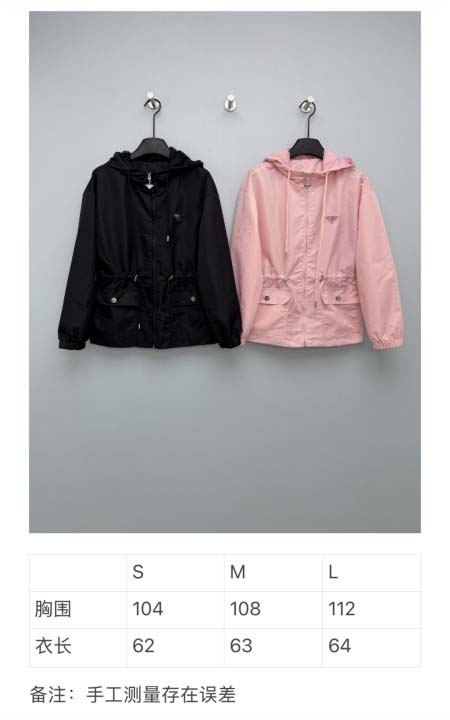 2026年4月4日入荷春夏新作Prada 高級品復刻 女性服 KL工場