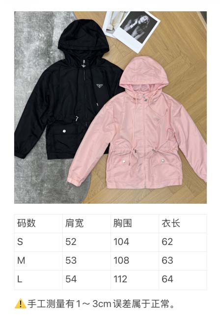 2026年4月4日入荷春夏新作Prada 高級品復刻 女性服 KL工場