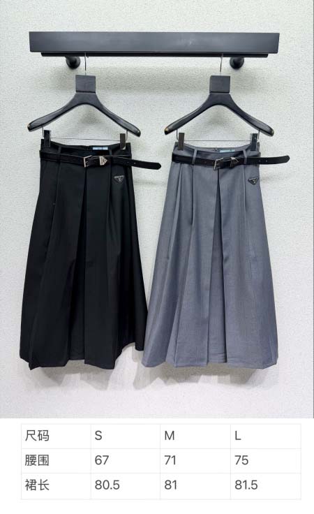 2026年4月4日入荷春夏新作Prada 高級品復刻 女性服 KL工場