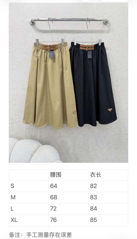 2026年4月4日入荷春夏新作Prada 高級品復刻 女性服 KL工場