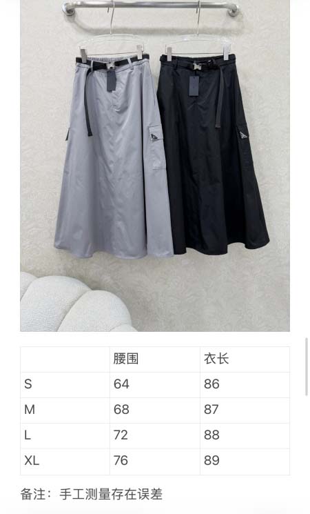 2026年4月4日入荷春夏新作Prada 高級品復刻 女性服 KL工場