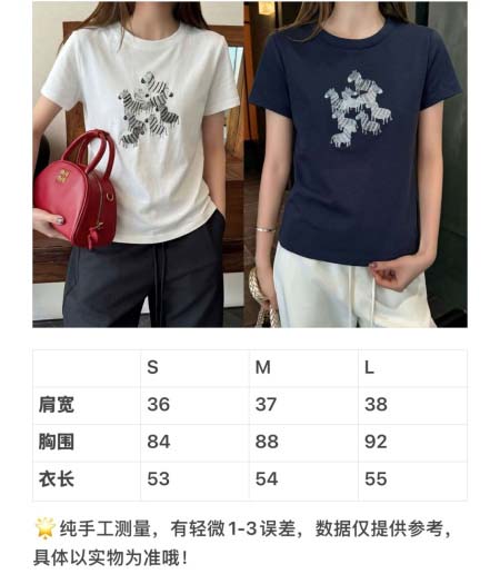 2026年4月4日入荷春夏新作Chanel 高級品復刻 女性服 KL工場