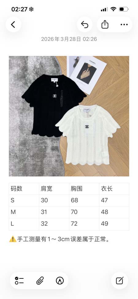 2026年4月4日入荷春夏新作Chanel 高級品復刻 女性服 KL工場