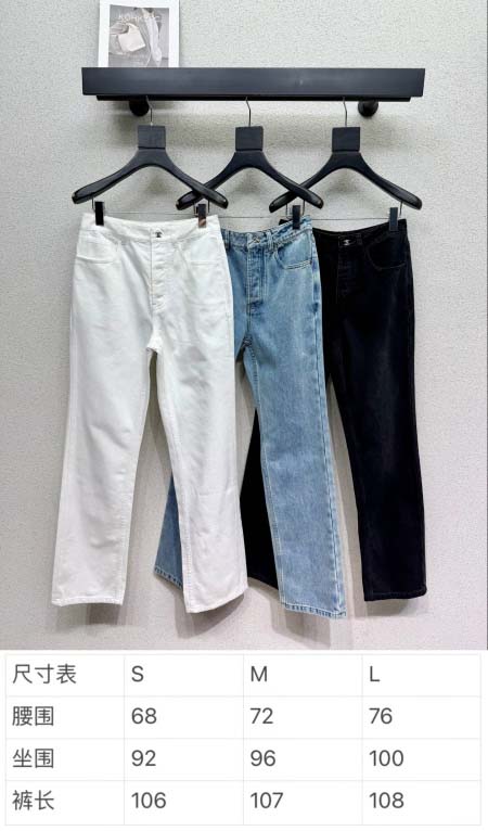 2026年4月5日入荷春夏新作Chanel 高級品復刻 女性服 KL工場